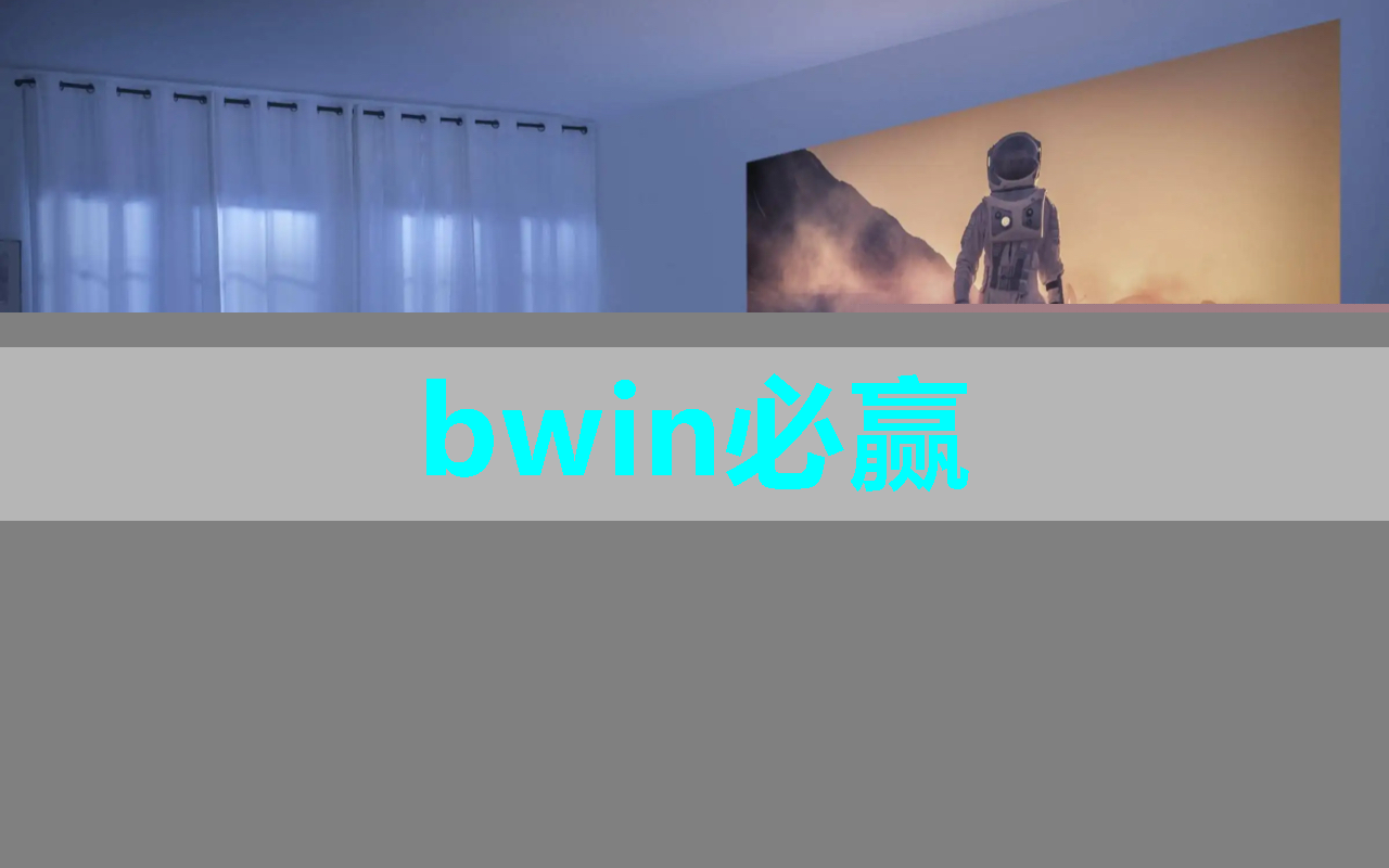 bwin必赢在线登录入口,成都欣蓉智慧城市建设 bwin必赢在线登录入口,成都欣蓉智慧城市建设