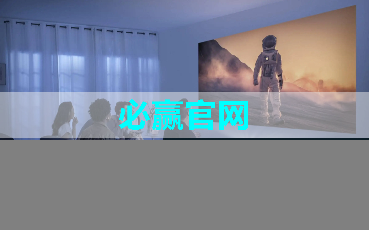 必赢官网,魅力商显科技,智慧商显展即将震撼亮相! 必赢官网,魅力商显科技,智慧商显展即将震撼亮相!