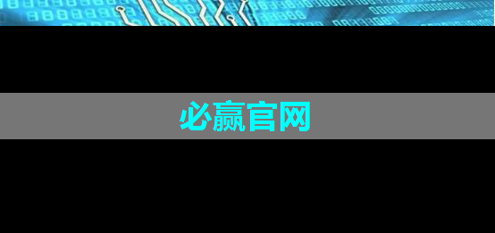 芯片产业走势如何、数据隐私如何保护、中小企业怎样帮扶？