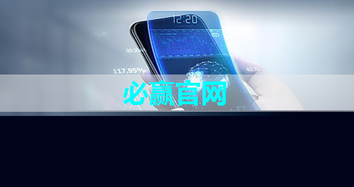 bwin必赢,RK3399芯片在消费产品中的应用及PCB设计关键注意事项 bwin必赢,RK3399芯片在消费产品中的应用及PCB设计关键注意事项