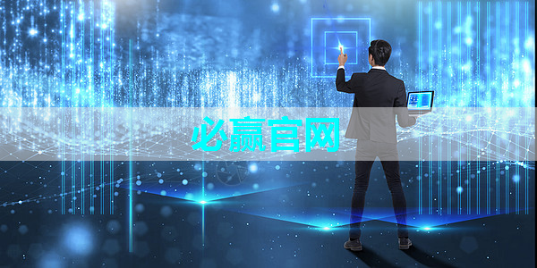 大眼界，智慧商显解密在线营销秘籍
