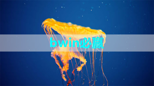 投影游戏智慧酒店:给你住宿的同时带来Visual游戏盛宴 投影游戏智慧酒店:给你住宿的同时带来Visual游戏盛宴