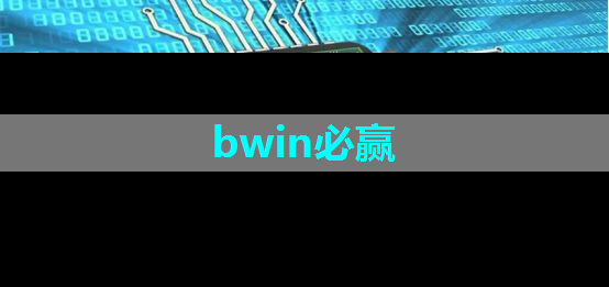 永远离不开WiFi？错！无线手机连接技术告诉您答案