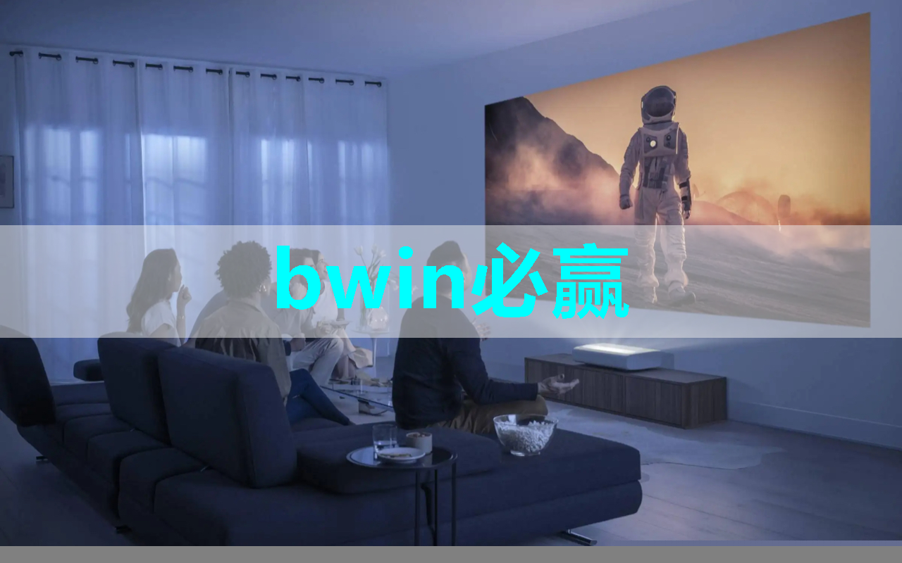 在购买智能星空投屏前需要了解哪些相关知识? 在购买智能星空投屏前需要了解哪些相关知识?